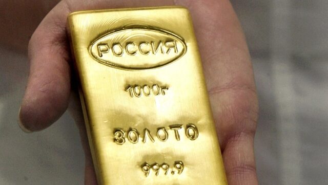 Russland gehört zu größten Goldreservebesitzern der Welt
